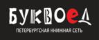 Скидка 5% для зарегистрированных пользователей при заказе от 500 рублей! - Каргат