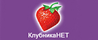 Специальные скидки до 70%! - Каргат